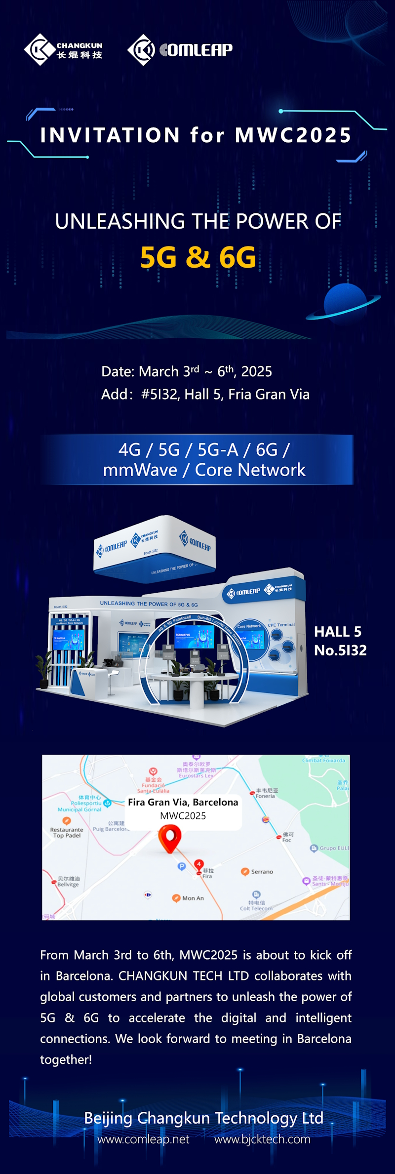 MWC2025邀请函-第2次-英文-网站.jpg